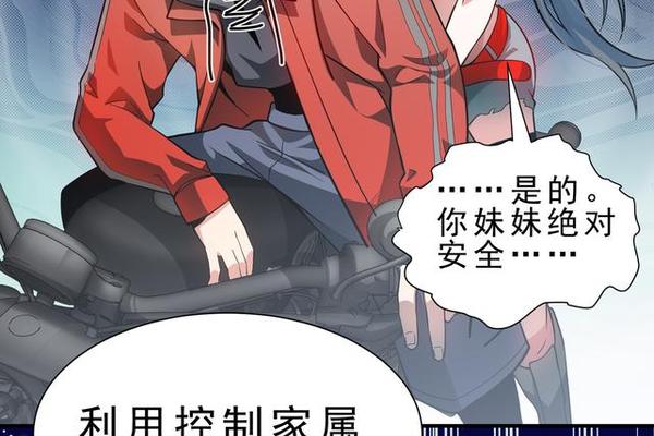 危险地下情
