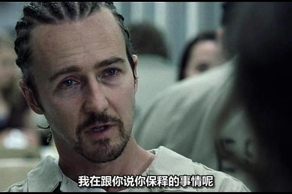 危狱惊情