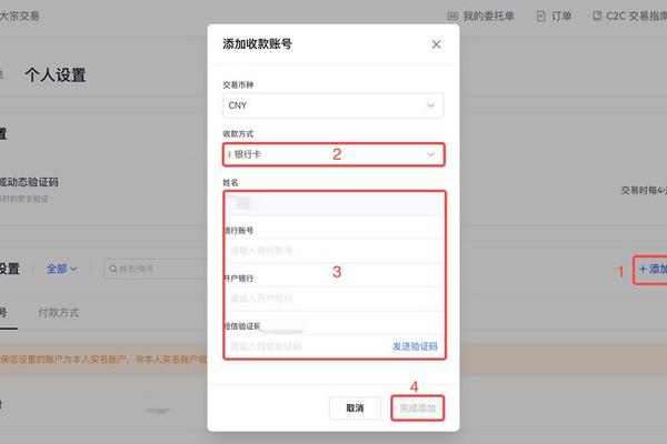 欧亿交易所下载链接二维码
