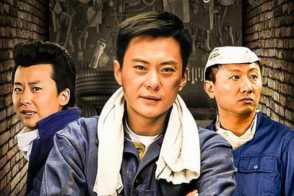 兄弟车行电视剧