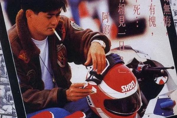 阿郎的故事百度影音