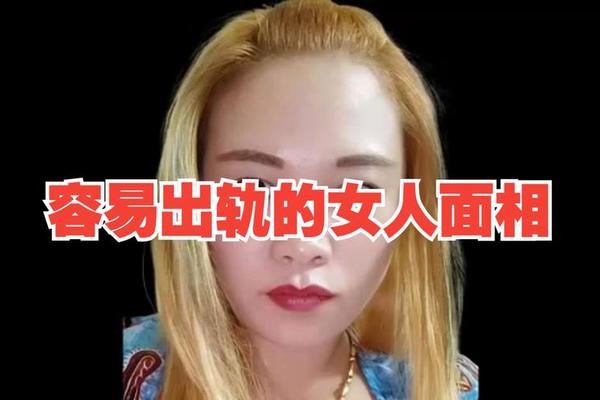 出轨的女人下载