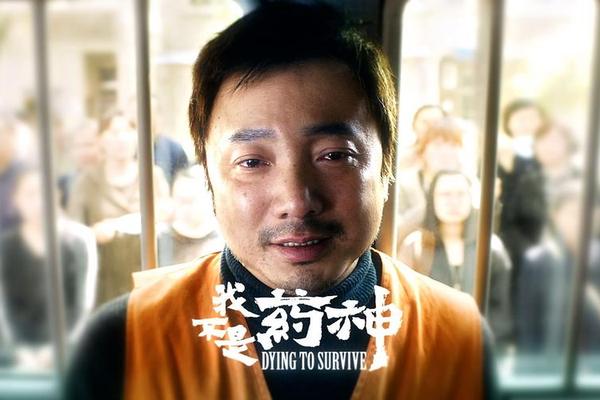 我不是药神在线观看