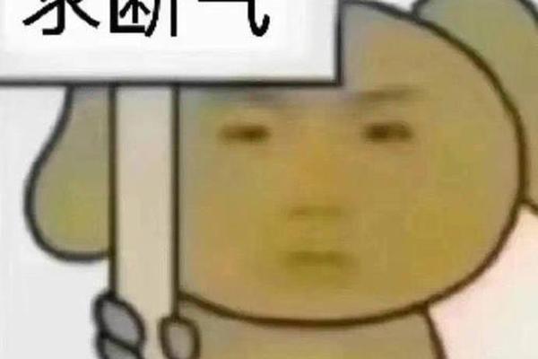 断头气