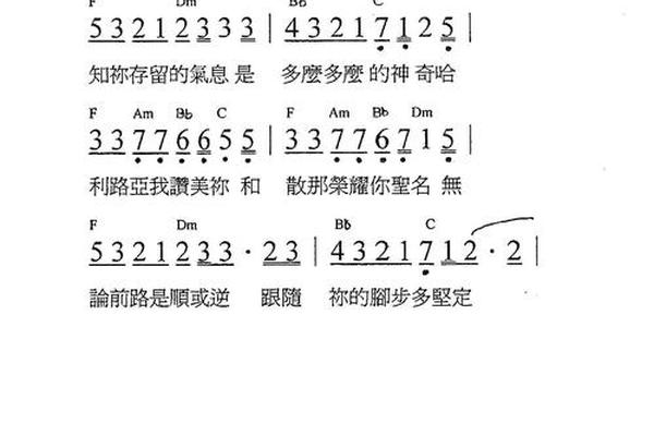 爱到底