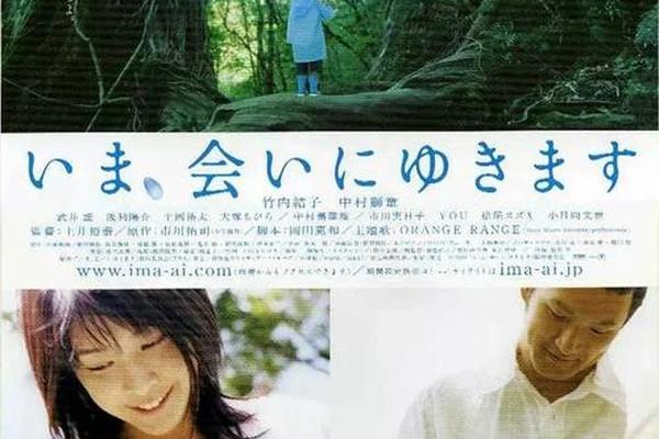 借着两点说爱你