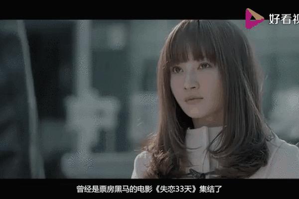 失恋33天迅雷