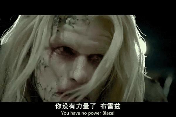 灵魂战车