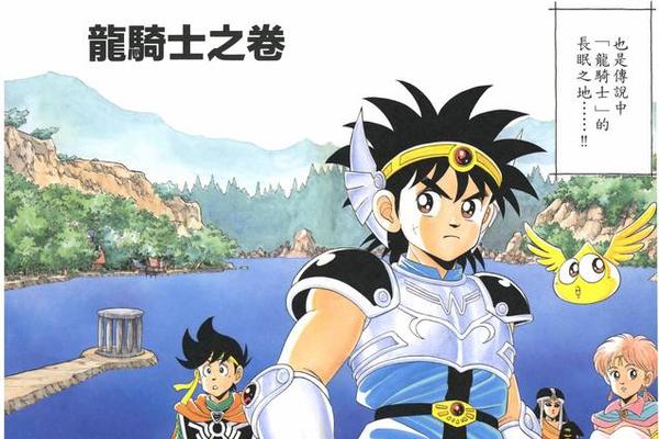 勇者想怀上魔王大人的孩子日文版