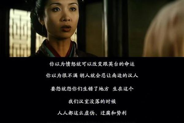 梁祝电影