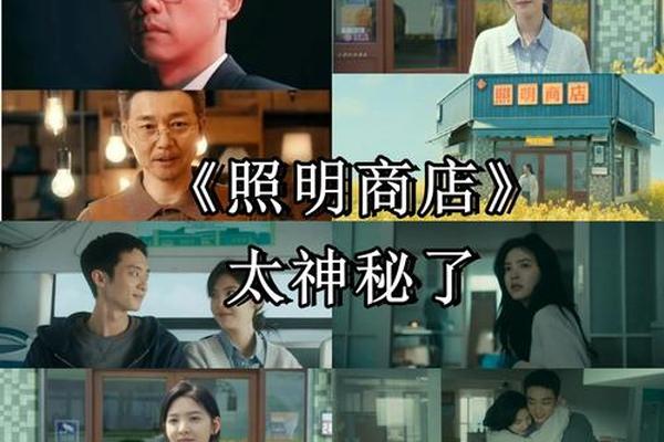 照明商店