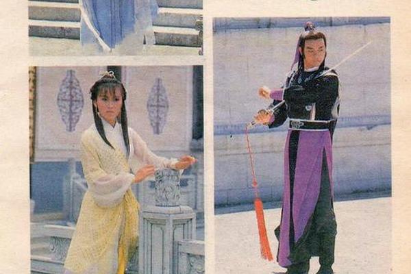 天龙神剑