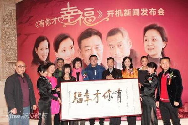 电视剧有你才幸福全集