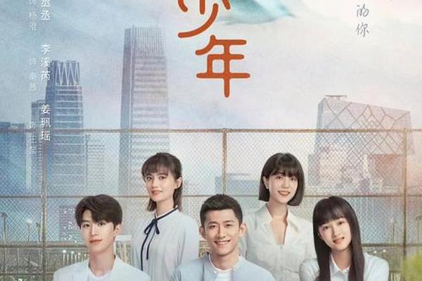 曾少年之小时候在线观看