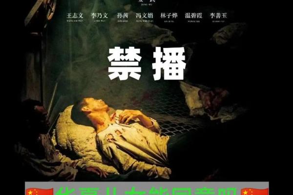 731电影2024年在线观看