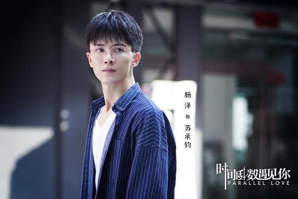 时间倒数遇见你免费观看