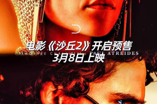 沙漠电影