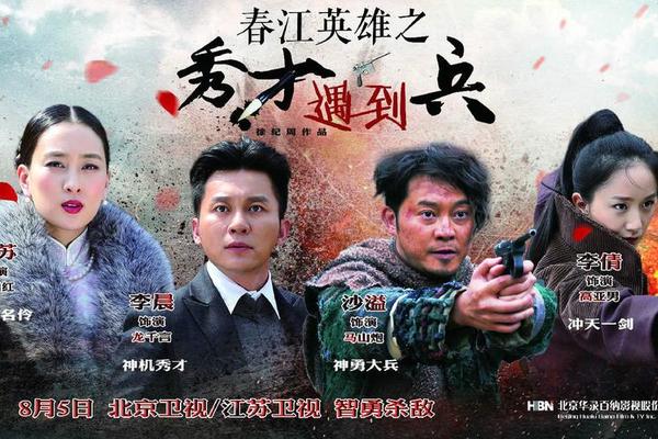 秀才遇到兵粤语