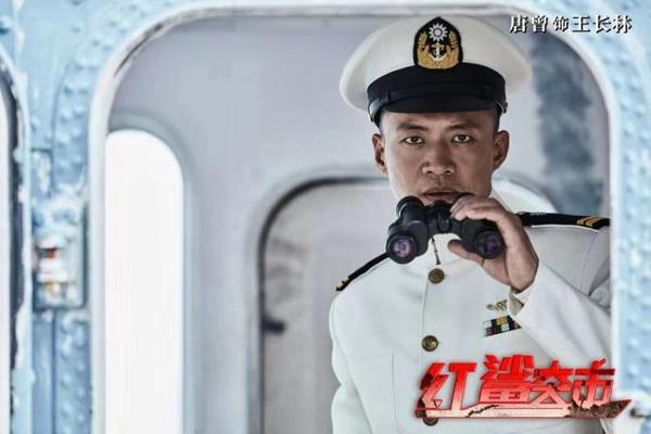 红鲨突击