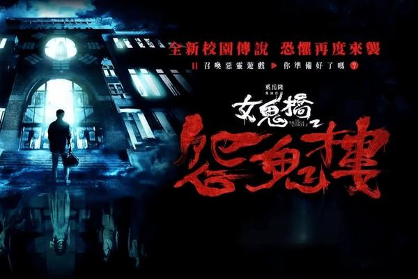 鬼2动漫全集在线观看 中文版