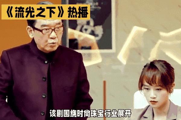 流光之下全集免费完整版