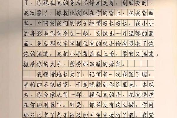 握住我的手
