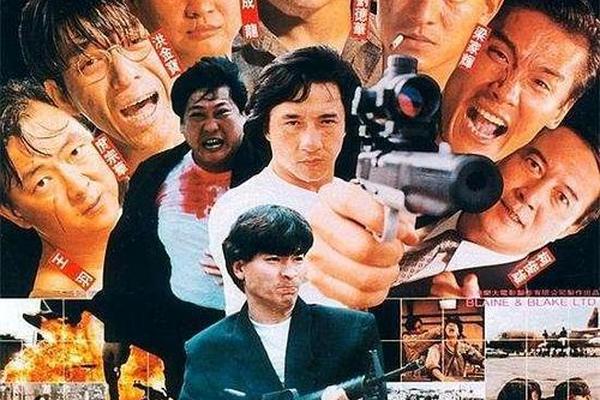 火烧岛 电影