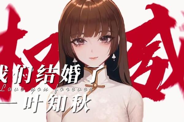 中国式相亲第三期