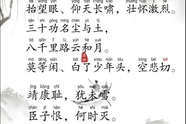 满江红高清完整版免费观看