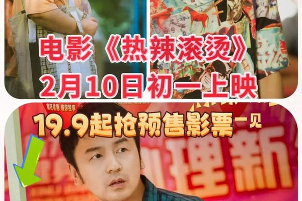 麻辣滚烫电视剧免费观看全集