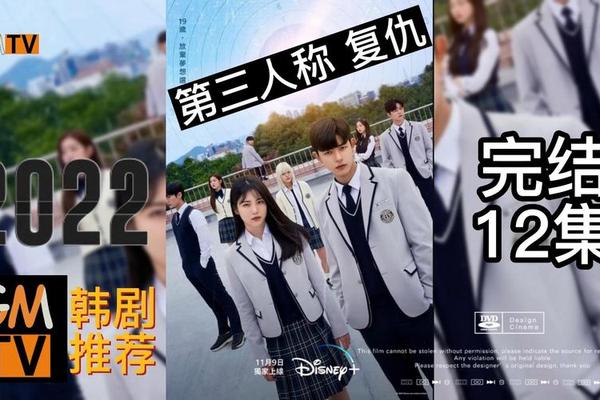 第三人称复仇在线播放