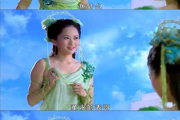 欢天喜地七仙女第二部