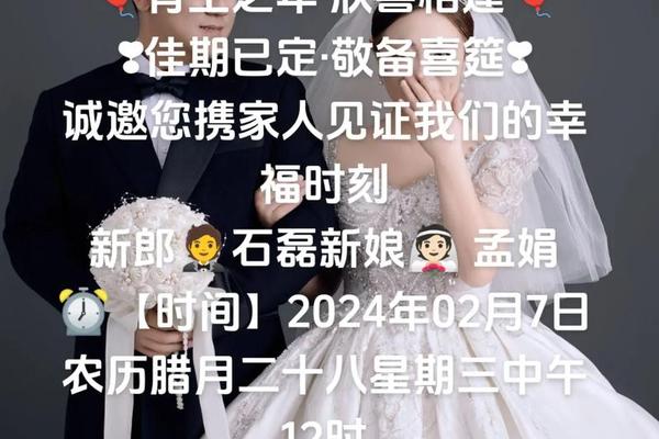 我们结婚了20130407