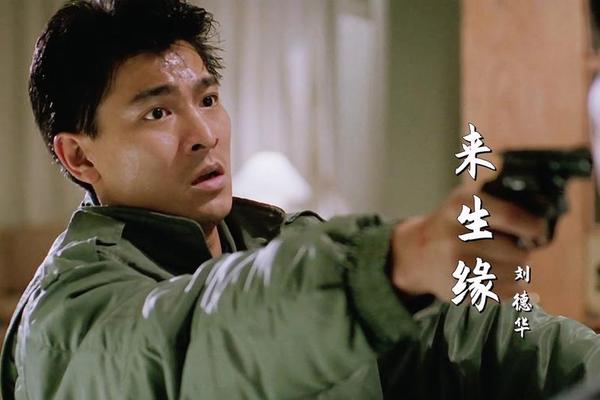 刘德华 童梦奇缘