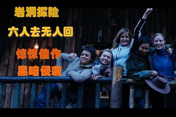 黑暗侵袭1高清