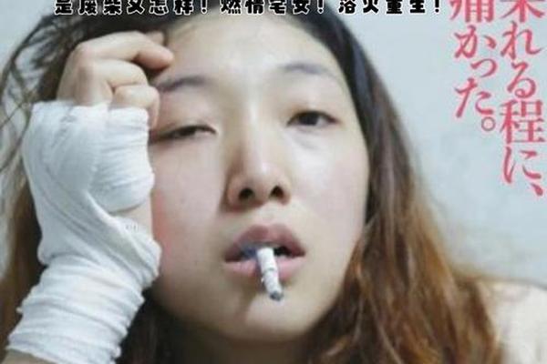百元之恋完整版免费观看