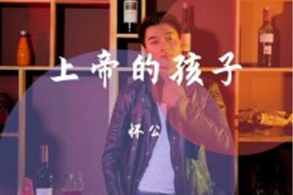 上帝的儿女们1994年