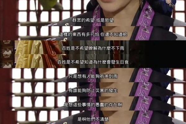 善德女王电视剧
