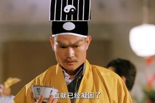 灵幻先生国语高清
