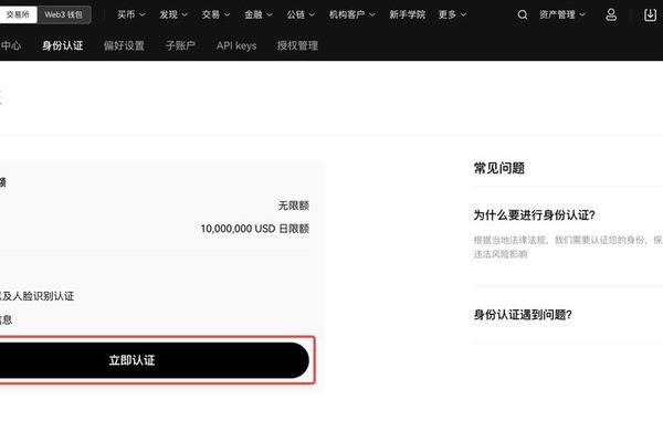 欧亿交易所app下载官网