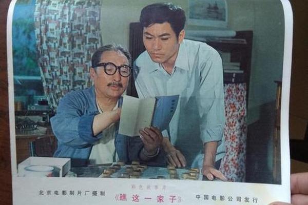 瞧这一家子在线观看