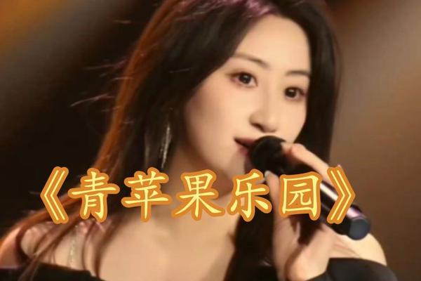 青苹果乐园电视剧免费观看
