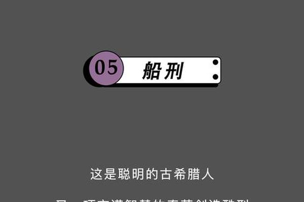 满清十大刑酷2快播