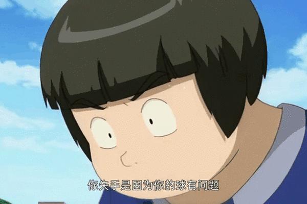 火力少年王第一部
