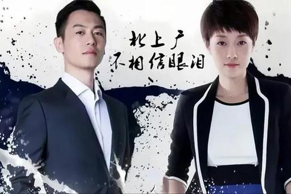 北上广不相信眼泪全集