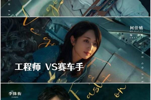 极速悖论电视剧在线观看