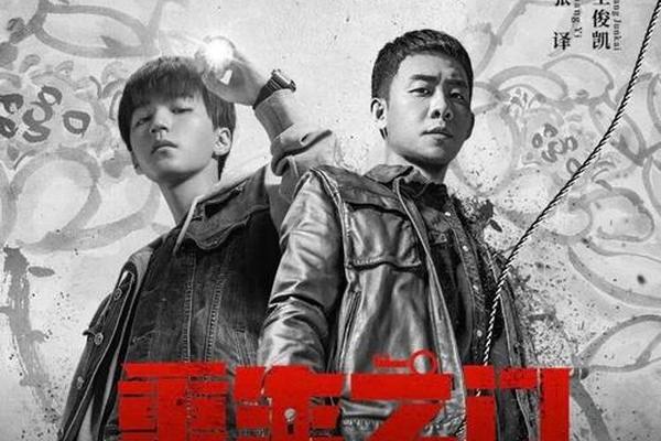电视剧重生之门在线观看完整版