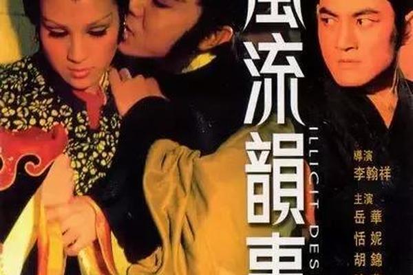 电影金瓶梅在线观看