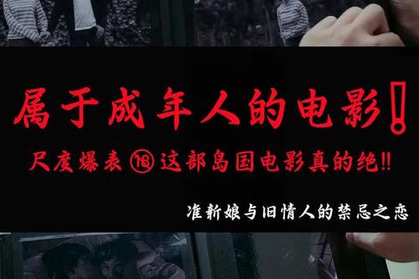 火口的两个人电影免费