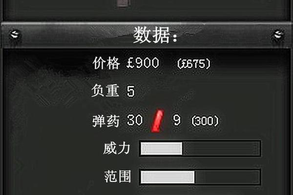 杀戮命令